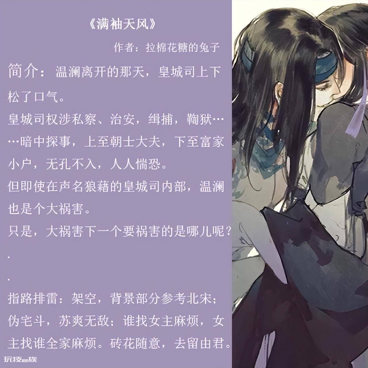 惊艳的短篇小说有哪些(五本高口碑的短篇古代小说推荐)-图片5